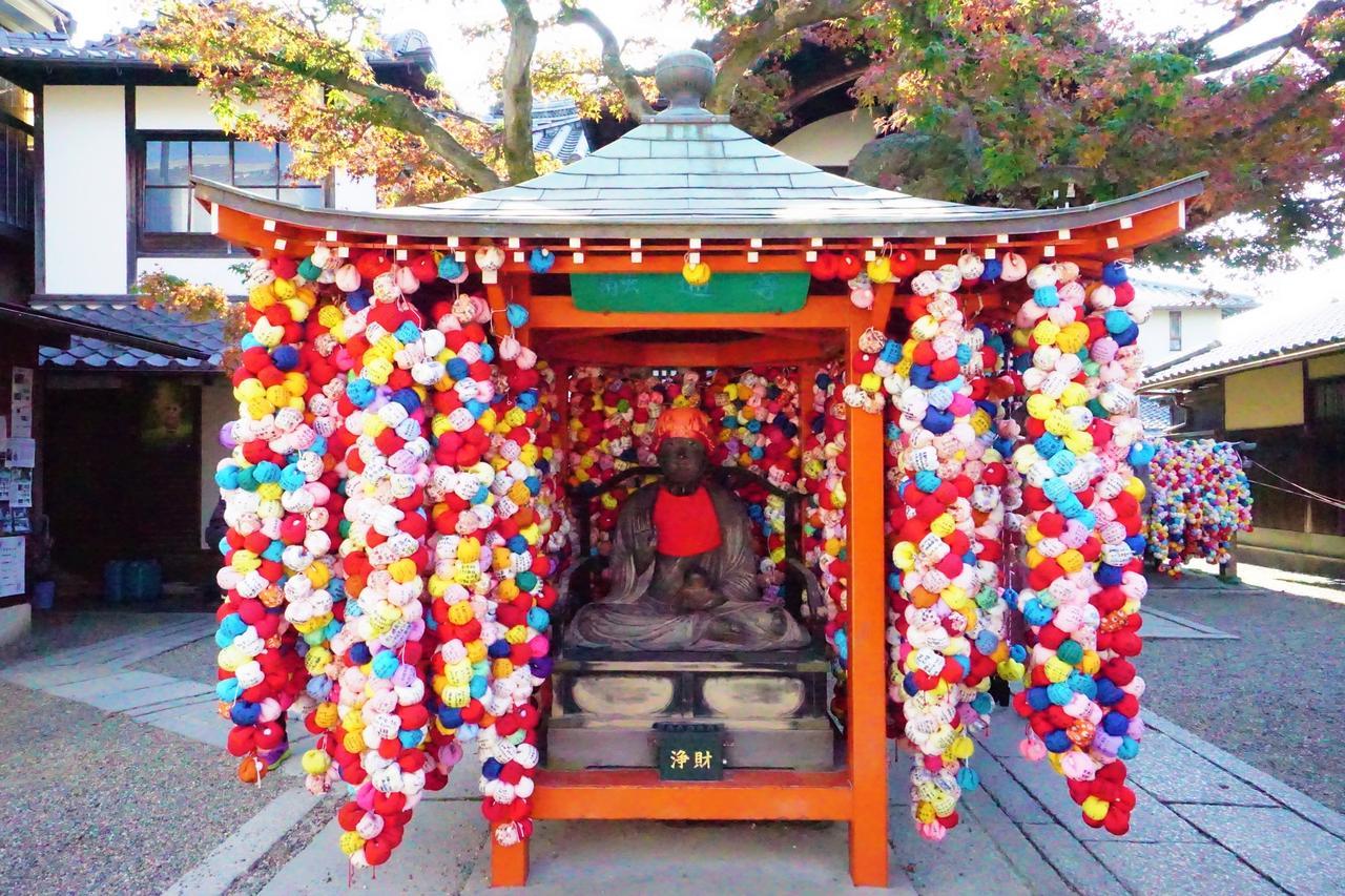 Japaning Kiyomizu Gojo 2* Kyoto